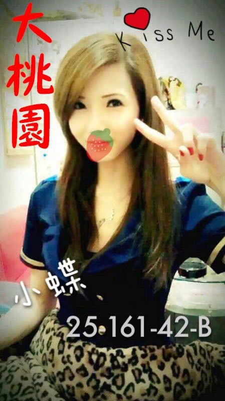 台北 水仙 少婦36D